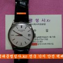 파텍 필립 오버홀 / 파텍 필립 시계수리 / patek philippe남대문 2대째 명품시계수리 전문점 명성사 이미지