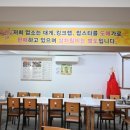 기장대게 - 부산진구 | 기장대게