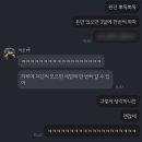 스파 드고아 이미지