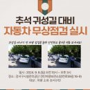 강서자동차정비 이미지