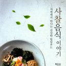 주식회사 백산출판사