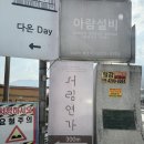 무주연가 이미지