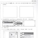 25. 액자 프레임 만들기 (P63 ~ P67) 이미지