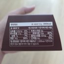 GS25용이타운점 | GS25 지에스25 두바이 쫀득초코볼 쫀득쿠키 내돈내산 비교 후기