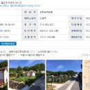 불은면-10 이미지