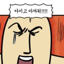 구미미르치과병원