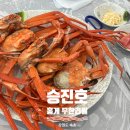속초 승진호 홍게 무한리필 수율 좋고 신선한 홍게