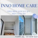 공간활용 수납기술 | 파주창고문시공 베란다 수납공간 완성하는 맞춤 제작 후기