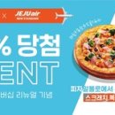 비상이벤트 인사이트