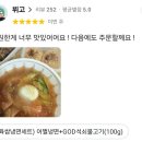 세계최강냉면 이미지