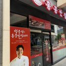 홍콩반점0410김천구미역점