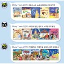 미래영어수학전문학원