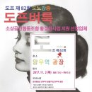 망우역 1번 출구 이미지