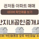 다온공인중개사사무소 이미지