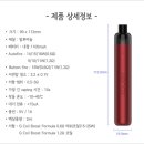 칠곡3지구전자담배 이미지
