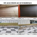 에스디하우징