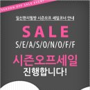 일신한지필방 이미지