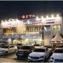 소근소근2 이미지