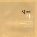 하루 (HAROO) 이미지