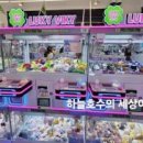 러키비키 서면2호점 이미지