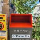 수명어린이공원 이미지