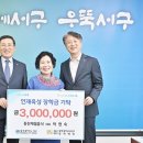 동진계절음식