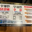 사계진미 수완점 이미지