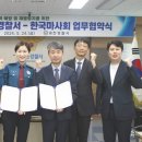 과천경찰서 이미지