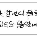 계원님 부탁으로 이미지