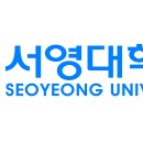 서영대학교 이미지