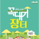 1-6호어린이공원 이미지