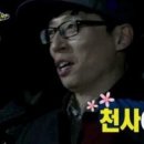 (유)기분좋은여행