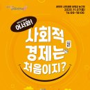 (주) 앤즈글로벌 이미지