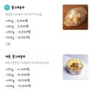 요거트아이스크림의 정석 북구점