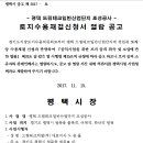 (주)마테크 이미지