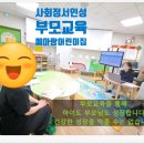 예아랑어린이집 이미지