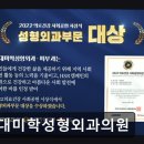 강남현대미학성형외과 네이버블로그