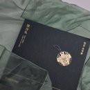 (주)고려상사 | [제품리뷰] 어르신 명절 선물 · 직장상사 명절 선물로 고민 끝｜설 명절에 선택한 프리미엄 건강환...