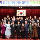 (재)진주문화예술재단 이미지