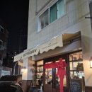 중원목장 | 성남 모란 카페 소금빵 맛집 애견동반 가능한 버터브루 이용후기