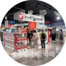 블리츠호텔 | 도쿄 이케부쿠로 션샤인시티 가챠지옥 방문기::반다이남코 캡슐토이스토리 가챠가챠의 숲