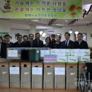 평택시노인전문요양원 이미지