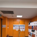 한국스포터