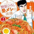 마루마루