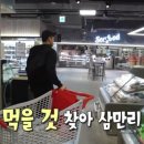 롯데마트입구 이미지
