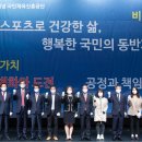 K비전스포츠