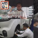 (주) 갑부 이미지