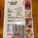 5월23일(토) 오후6시.... 미금역에서 저녁해요....참적저조로 벙폭합니다 이미지