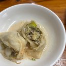 개운하고 담백한 | 담백한 수제 손만두 일산 맛집 가좌동 평양손만두 웨이팅 포장