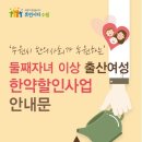 손앤한의원 네이버블로그
